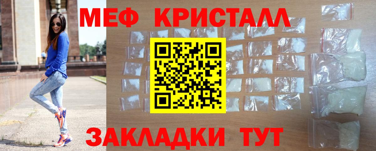 Новошахтинск  цена   МЕФ  МЕФ 4 MMC  Вход с VPN  Мефедрон 4 MMC 