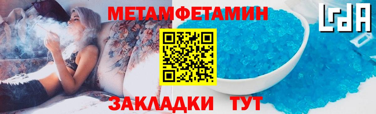 МЕТАМФЕТАМИН витя  МЕТАМФЕТАМИН витя  Вход с VPN  Новошахтинск 