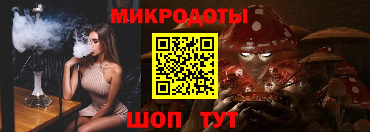 Галлюциногенные грибы Cubensis Новошахтинск