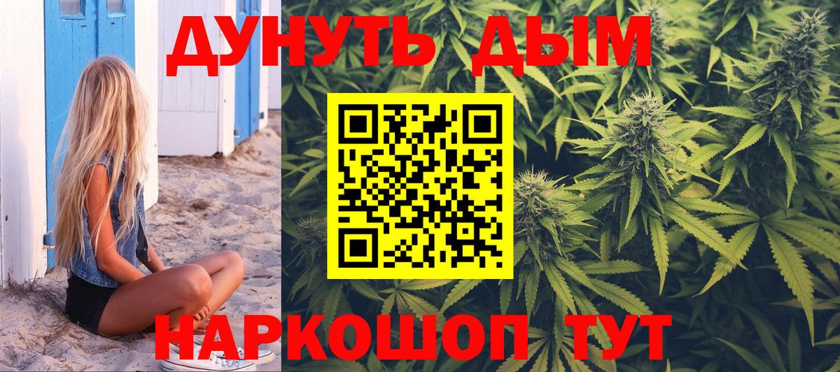Новошахтинск  Шишки марихуана план  Конопля LSD WEED  Конопля Bruce Banner  Вход с VPN 