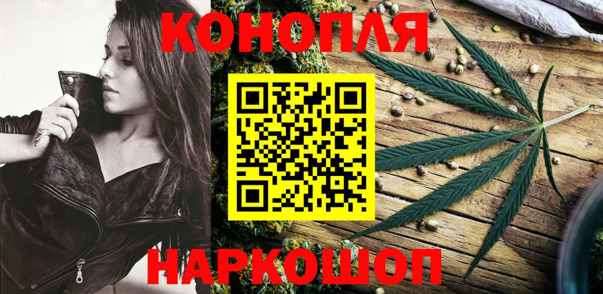 Шишки марихуана индика Новошахтинск